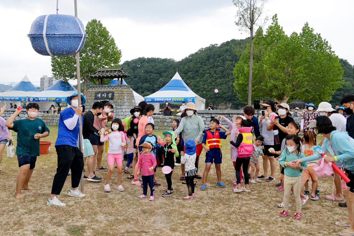 합천 바캉스축제 개막행사