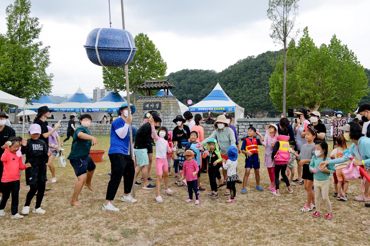 합천 바캉스축제 개막행사