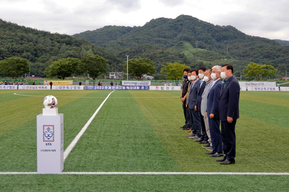 추계 전국고등축구대회 결승전