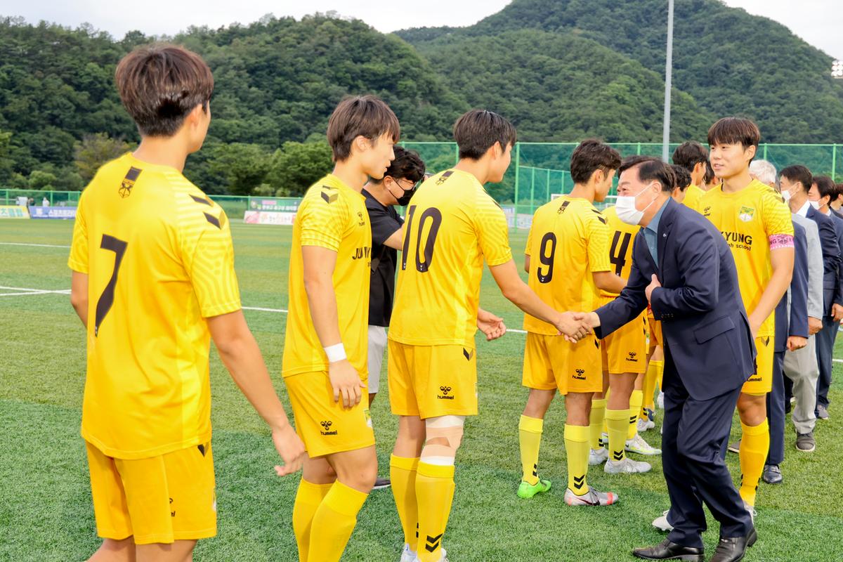 추계 전국고등축구대회 결승전