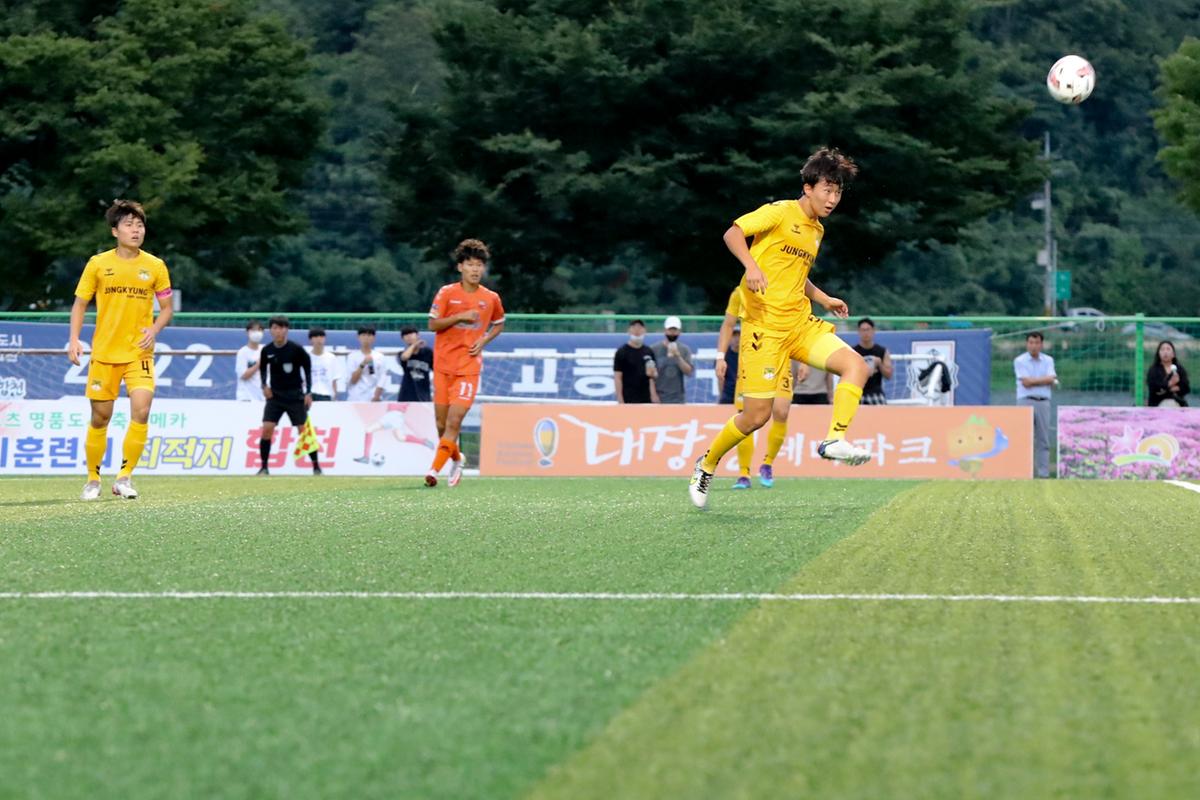 추계 전국고등축구대회 결승전