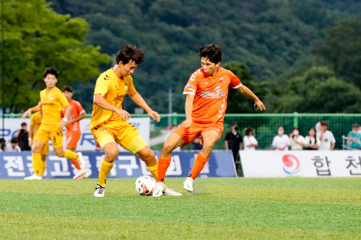 추계 전국고등축구대회 결승전