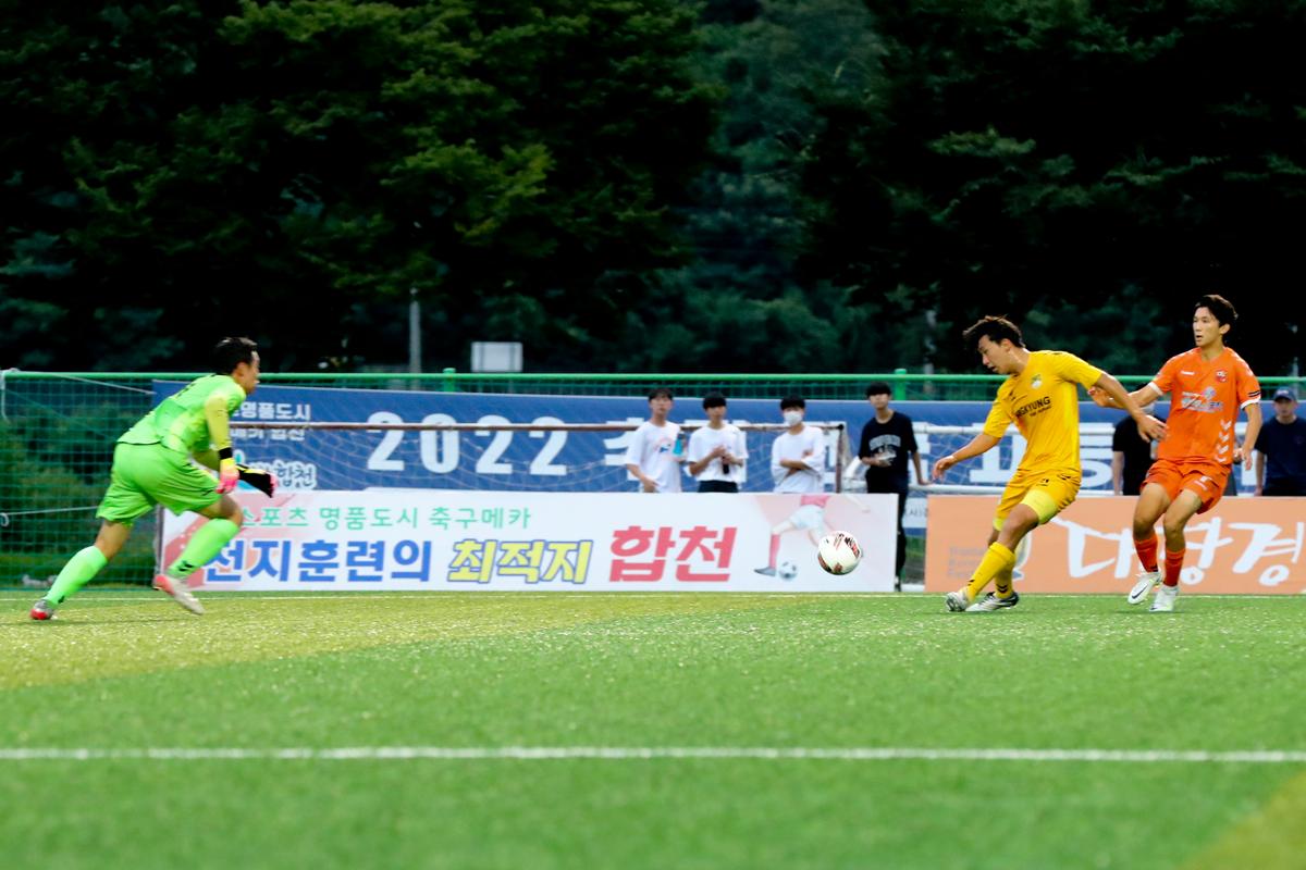 추계 전국고등축구대회 결승전