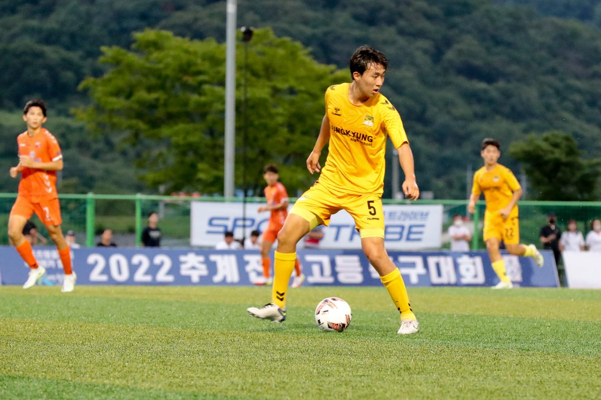 추계 전국고등축구대회 결승전