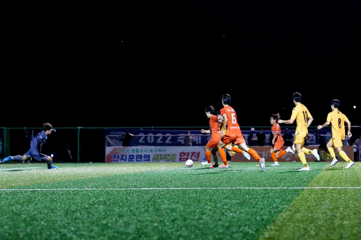 추계 전국고등축구대회 결승전