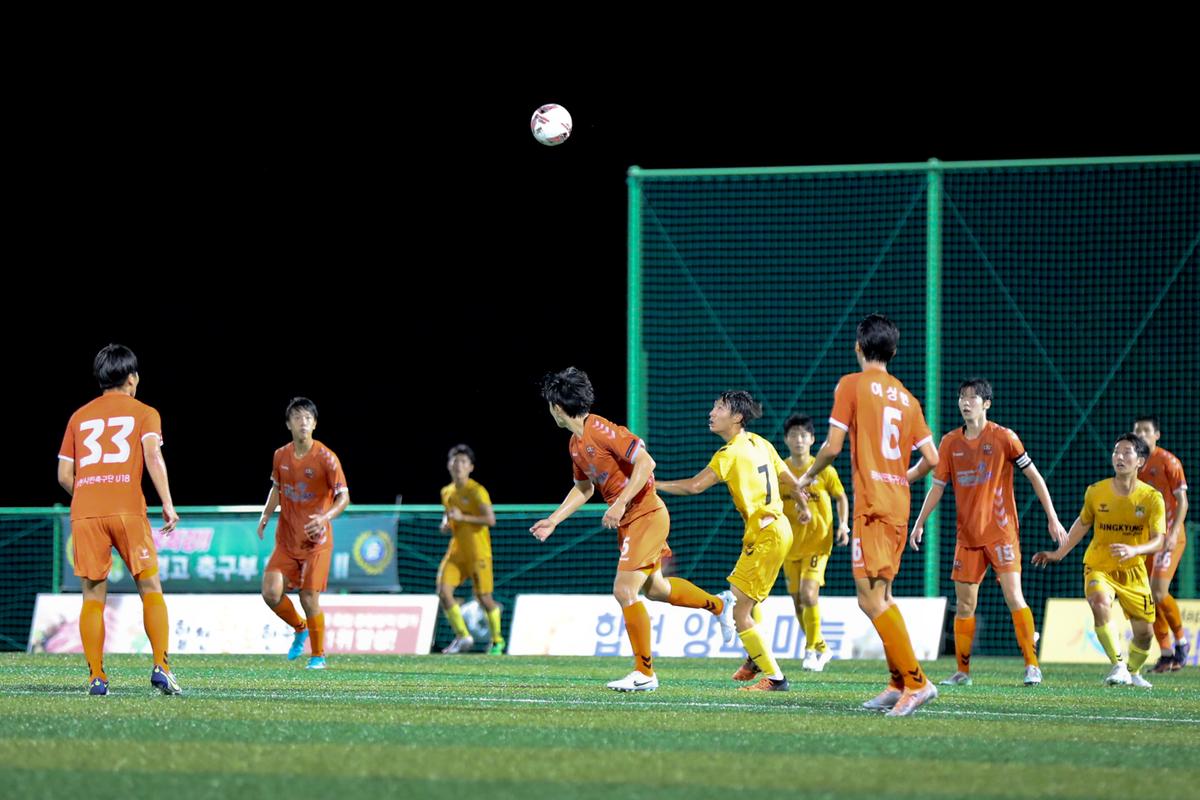 추계 전국고등축구대회 결승전
