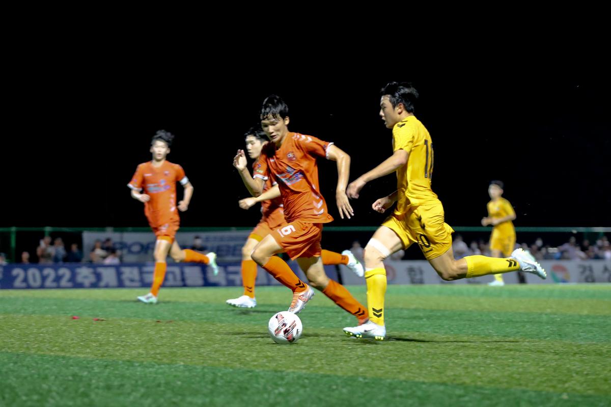 추계 전국고등축구대회 결승전