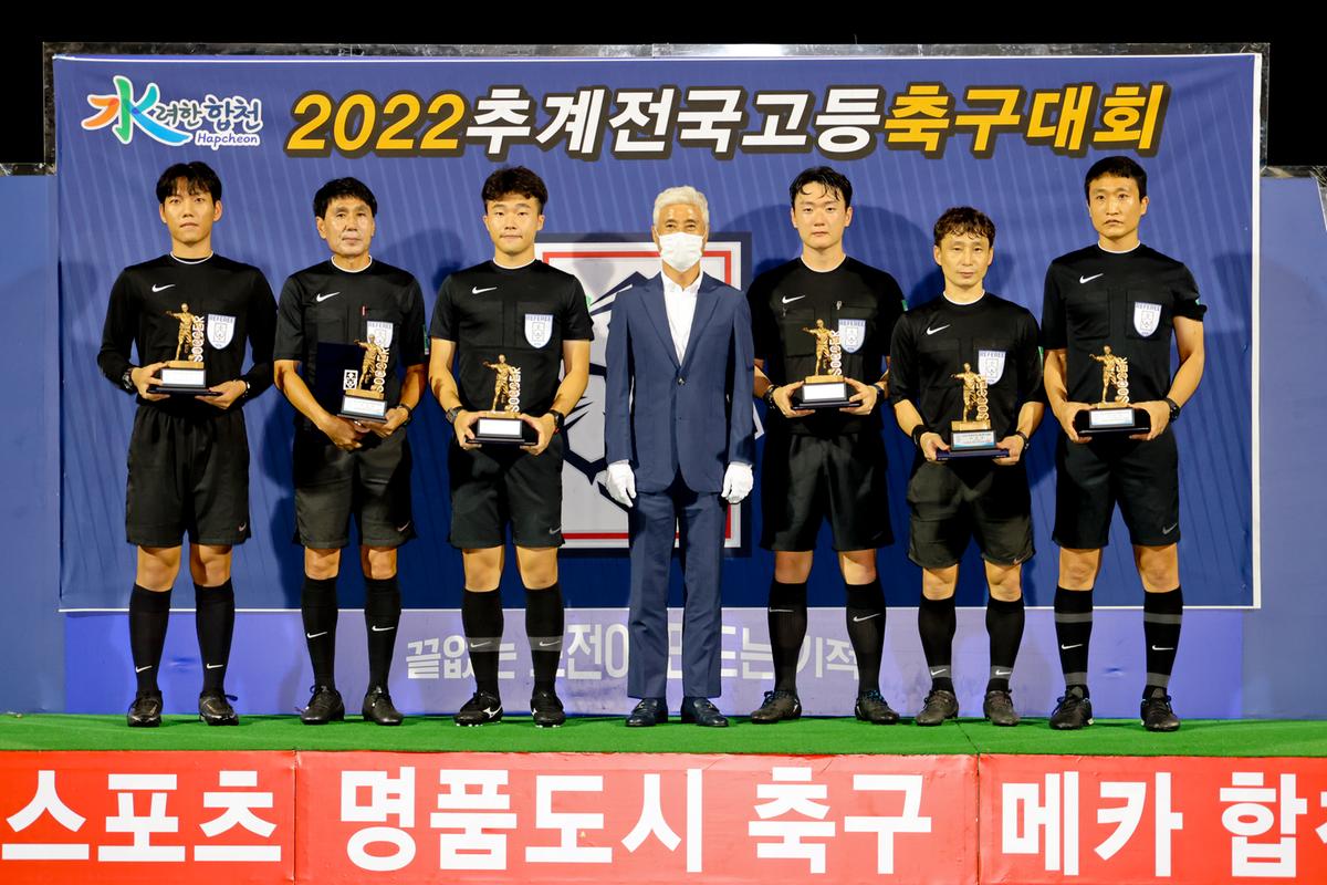 추계 전국고등축구대회 결승전