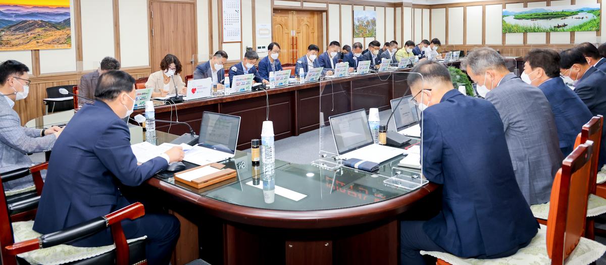군수주재 확대 간부회의