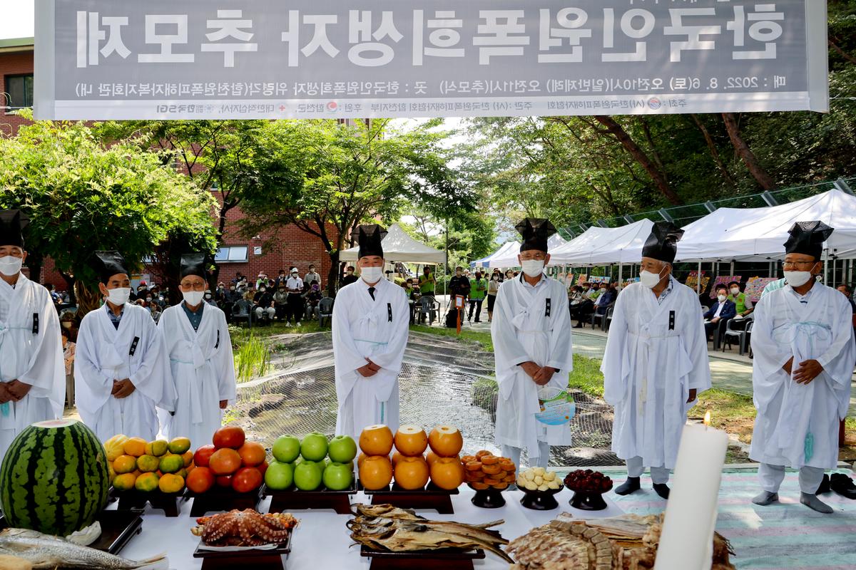 제77주기 원폭희생자 추모제