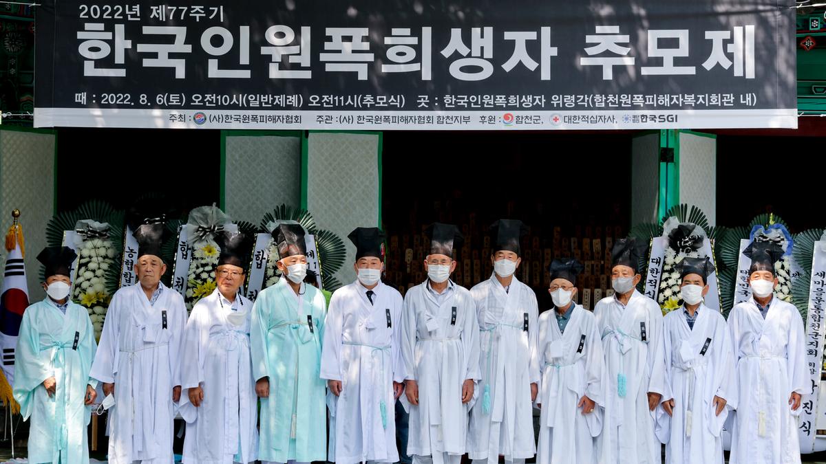 제77주기 원폭희생자 추모제