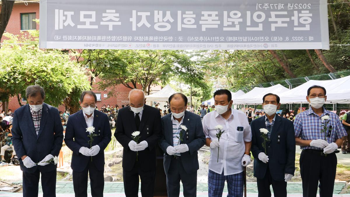제77주기 원폭희생자 추모제