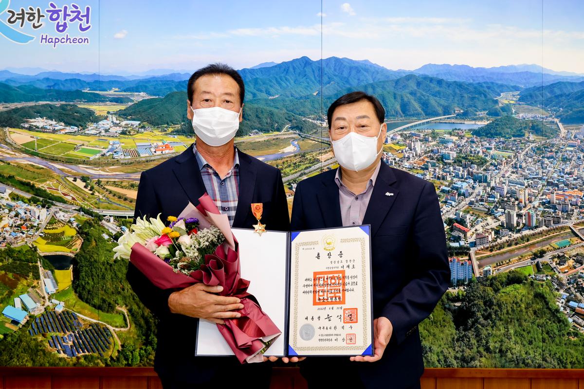 22년 상반기 퇴직공무원 정부포상 전수