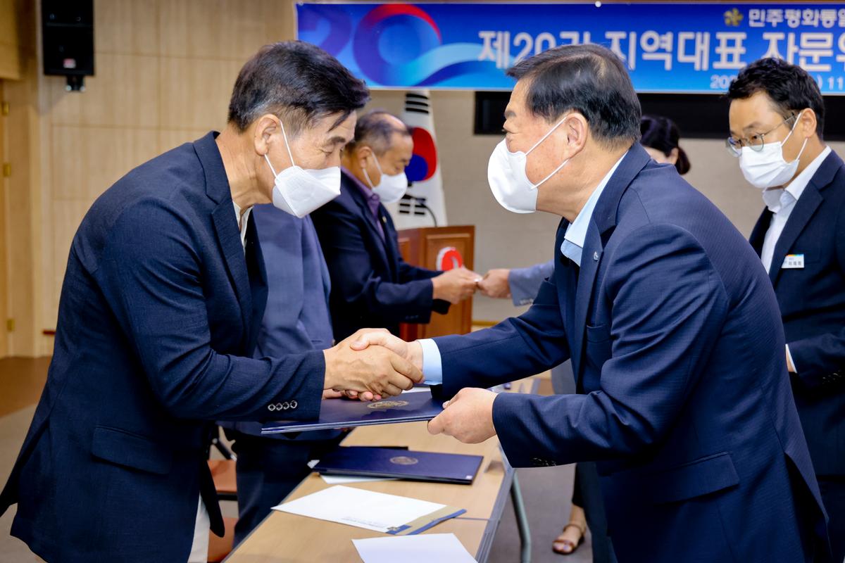 민주평통 합천군협의회 지역대표 자문위원 위촉식