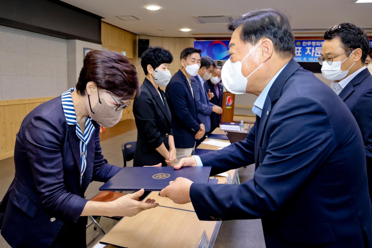 민주평통 합천군협의회 지역대표 자문위원 위촉식