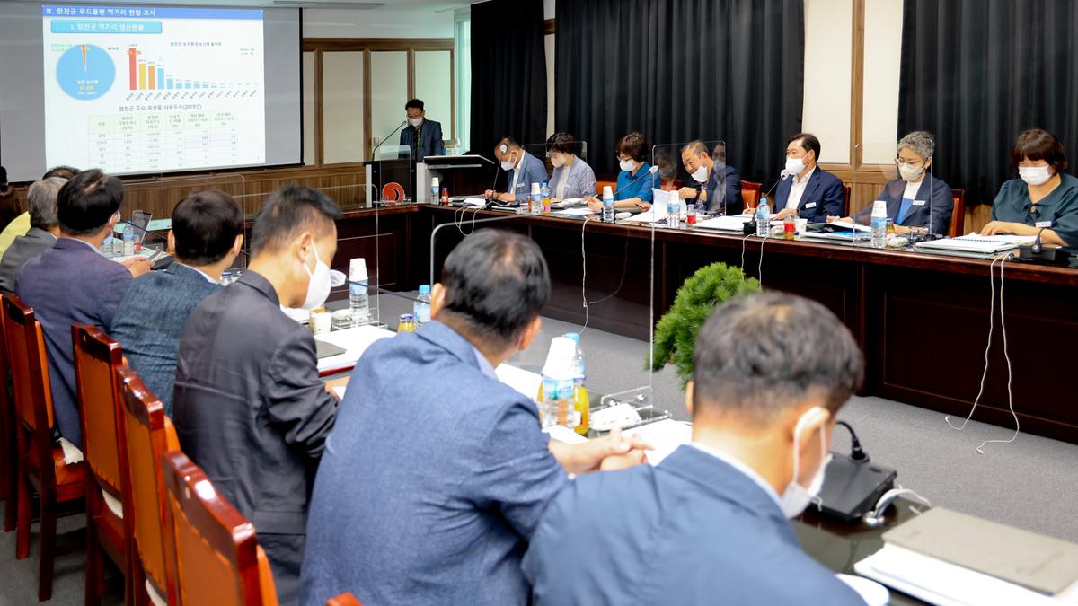 합천군 지역단위 푸드플랜 수립 용역결과 보고회