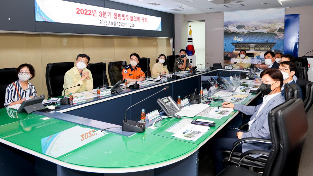 2022년3분기 합천군통합방위협의회 개최