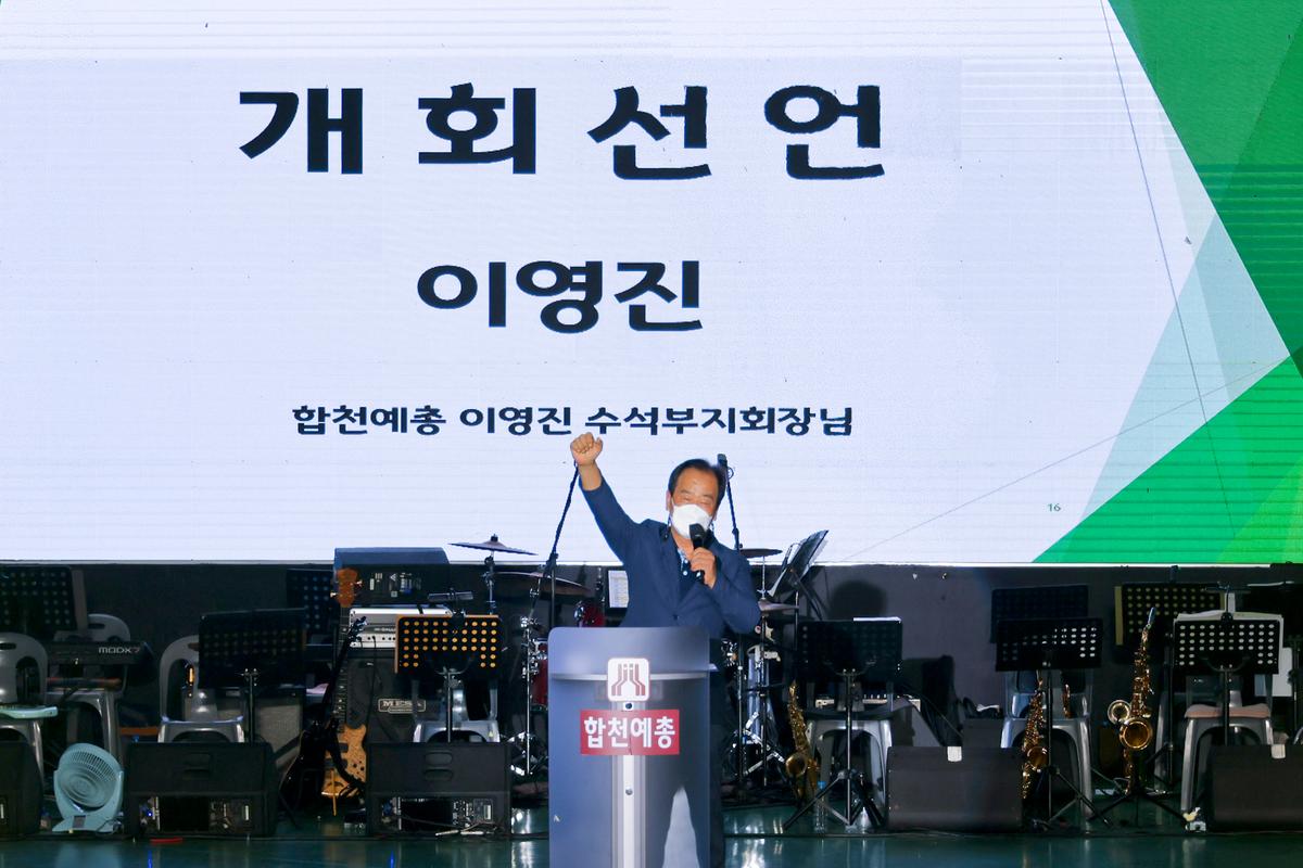 제18회 합천예술제 개최