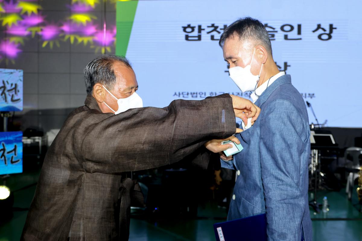 제18회 합천예술제 개최