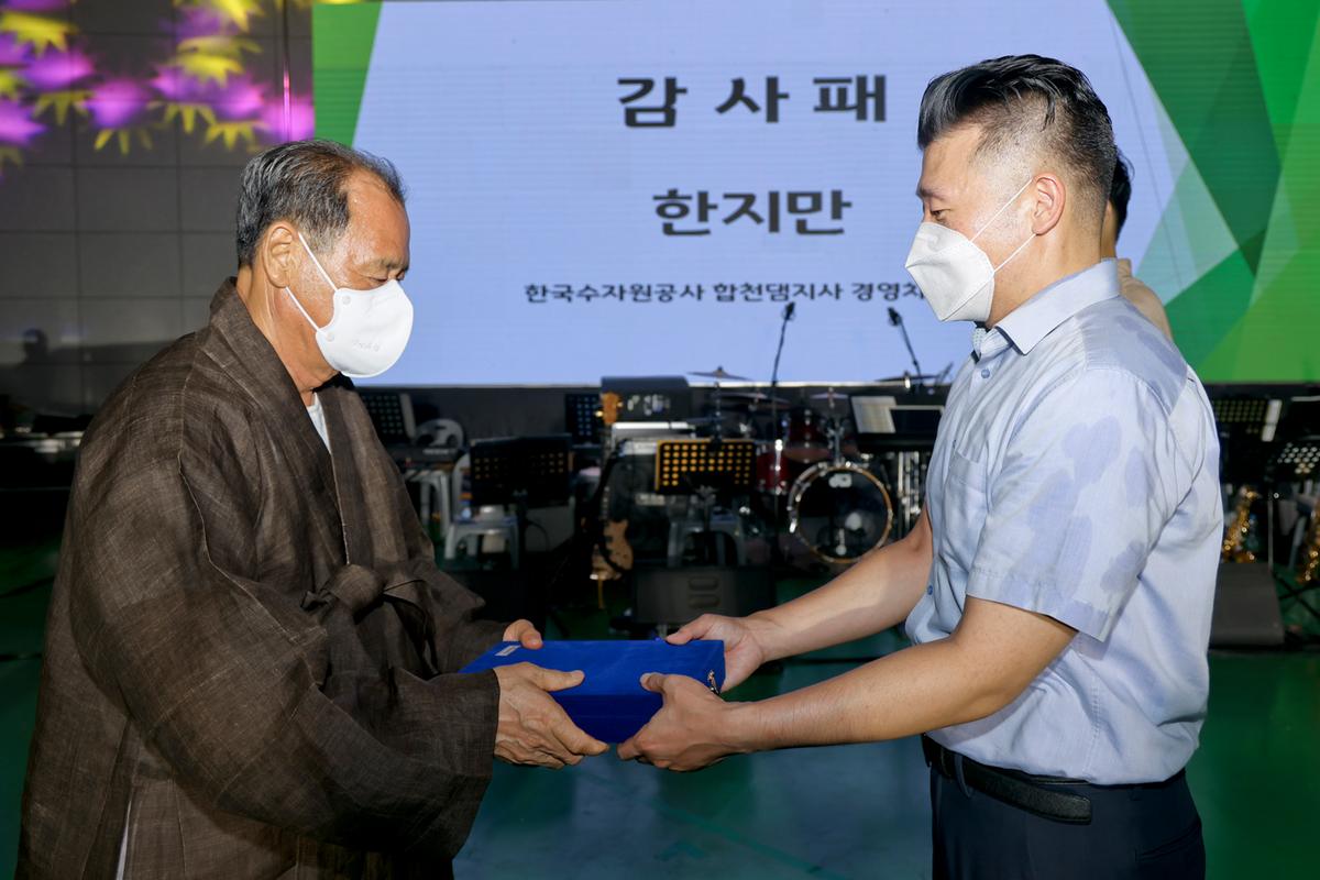 제18회 합천예술제 개최
