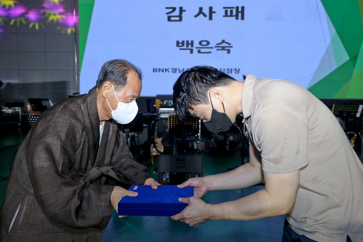 제18회 합천예술제 개최