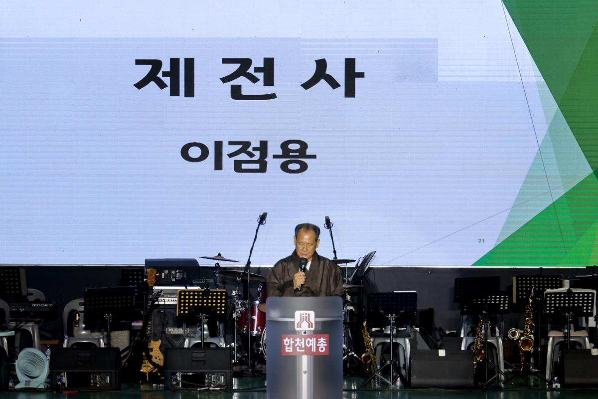 제18회 합천예술제 개최