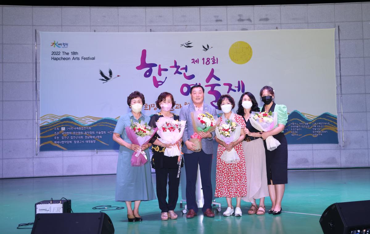 합천예술제애송시낭송회