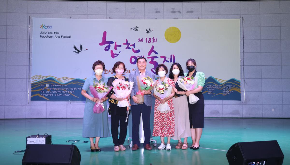 합천예술제애송시낭송회
