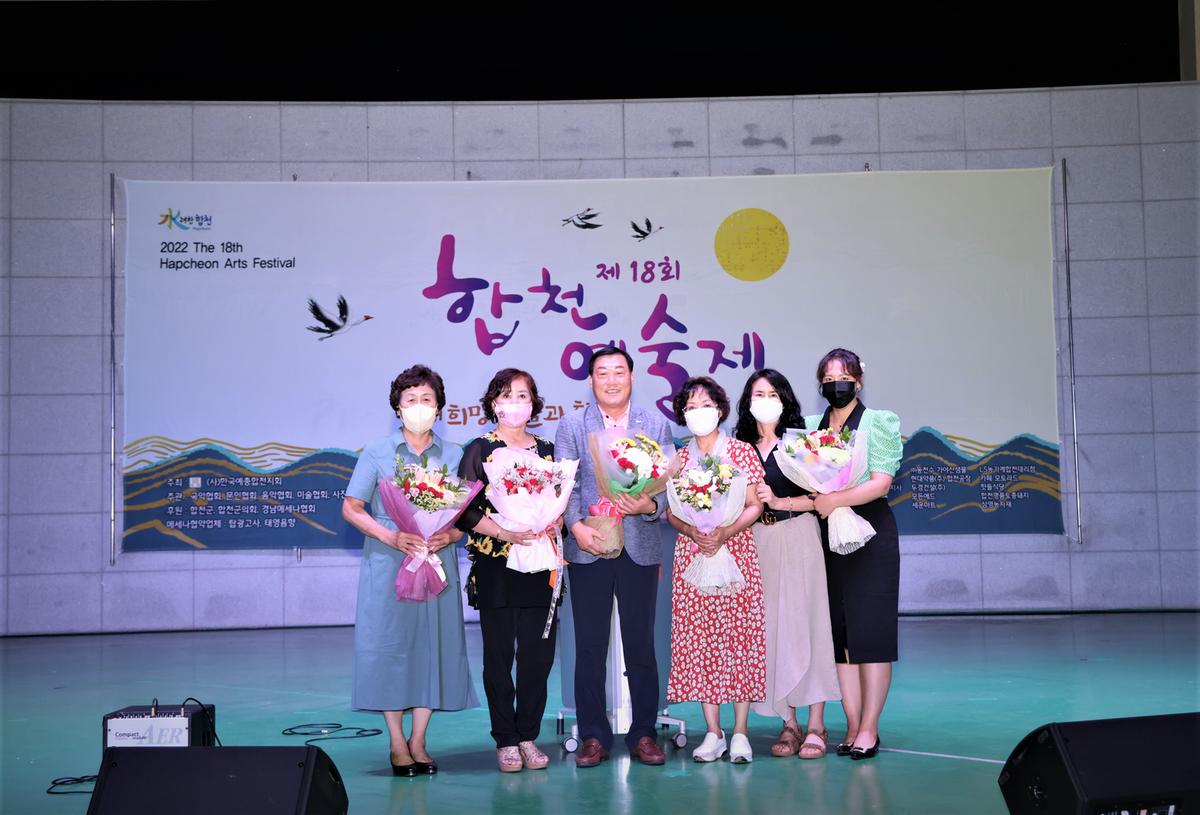 합천예술제애송시낭송회