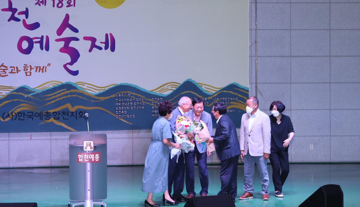합천예술제애송시낭송회