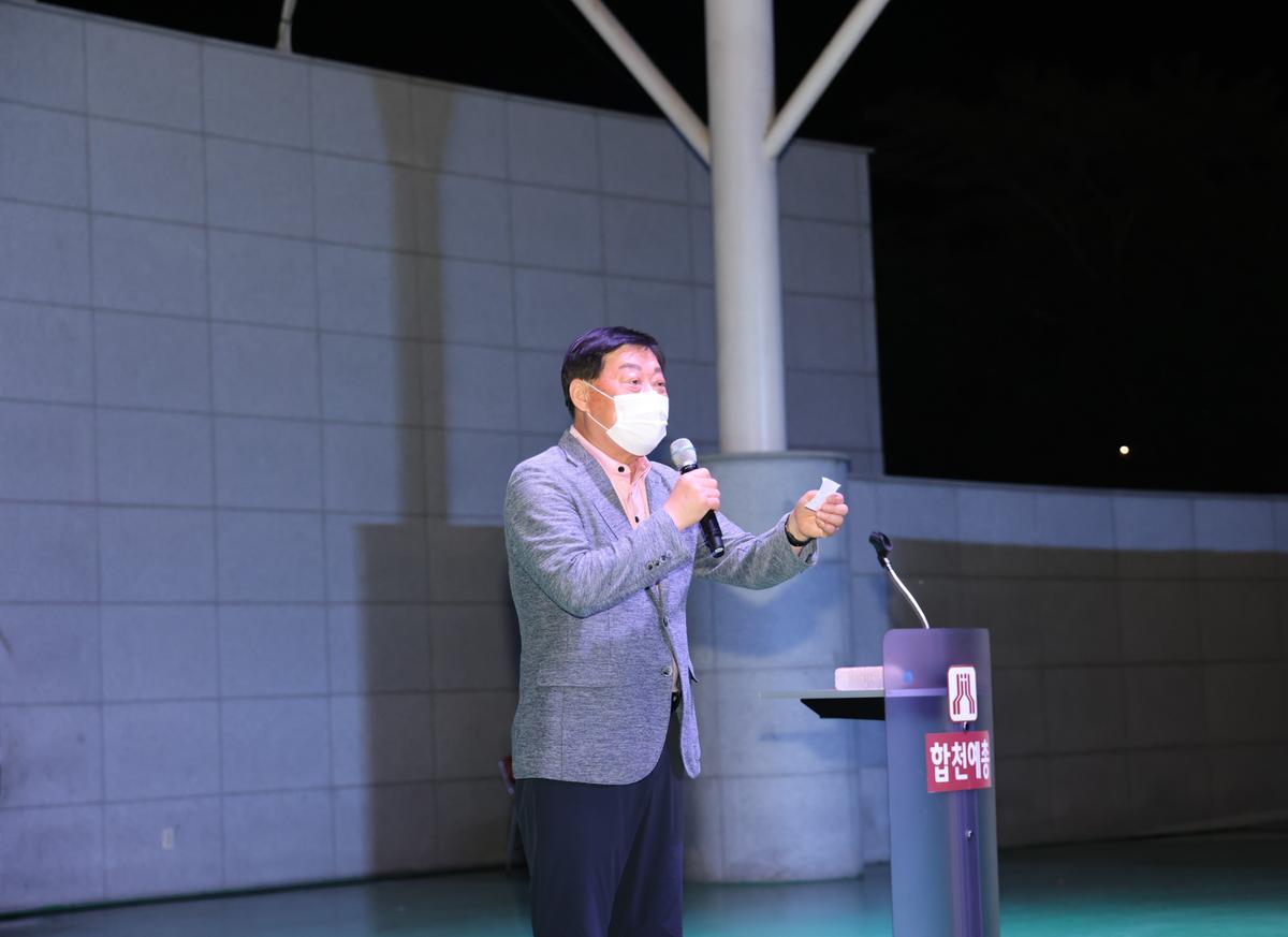 합천예술제애송시낭송회