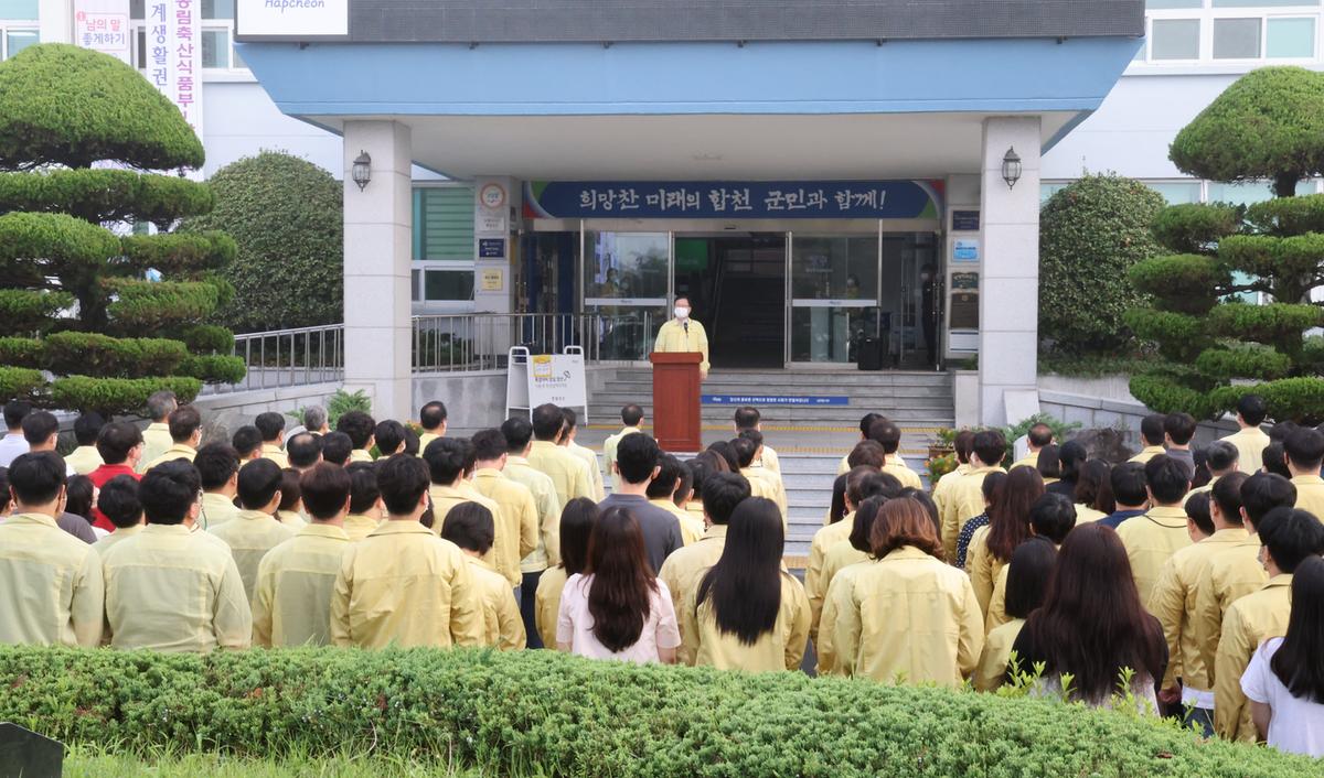 을지연습 공무원 비상소집 훈련