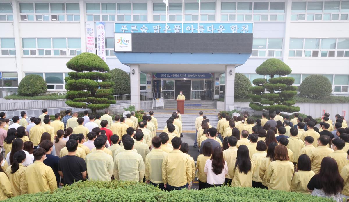 을지연습 공무원 비상소집 훈련