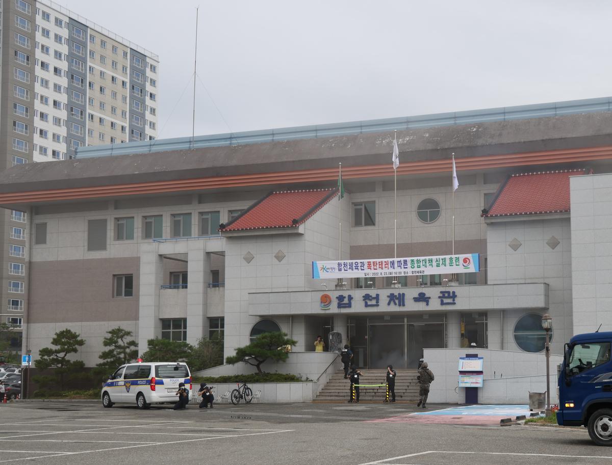 을지연습 실제훈련