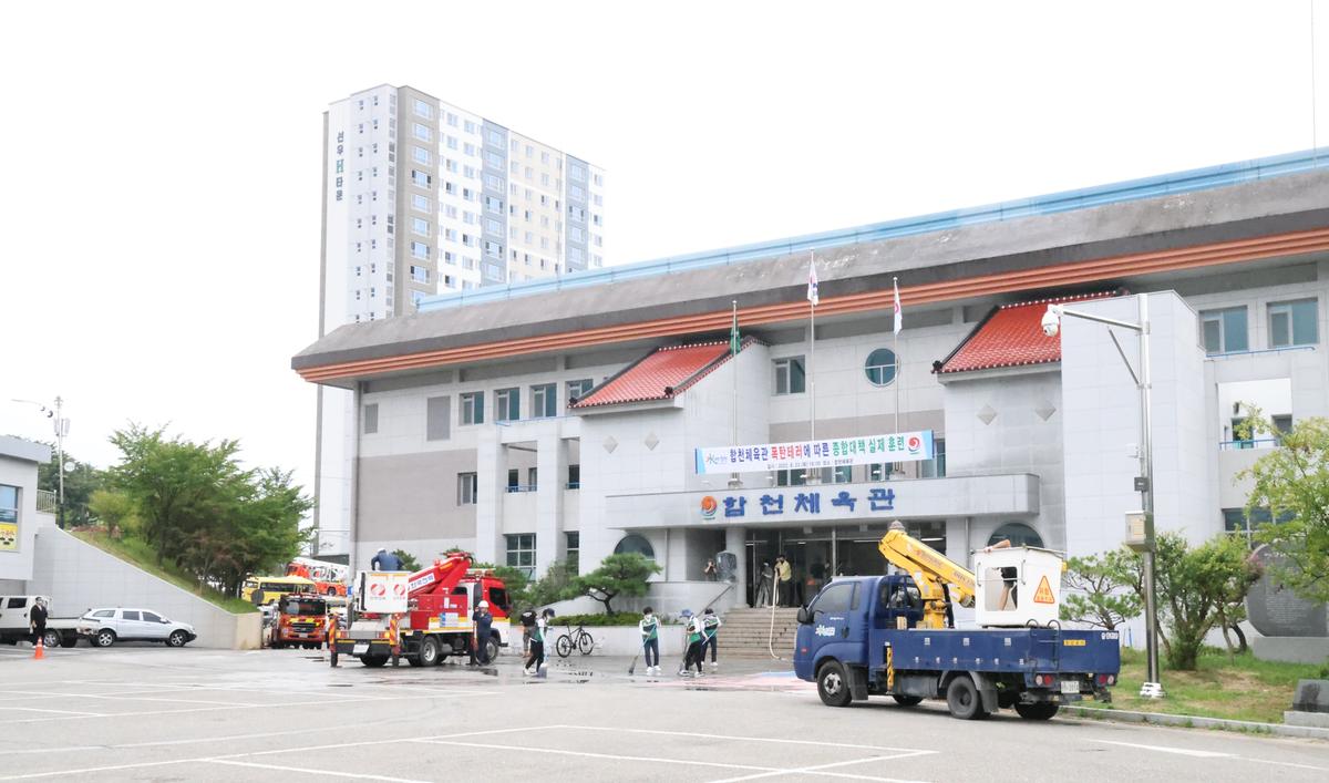 을지연습 실제훈련