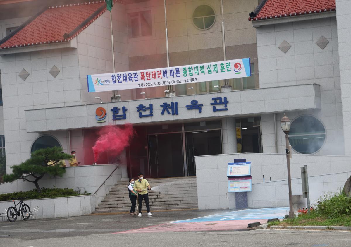 을지연습 실제훈련