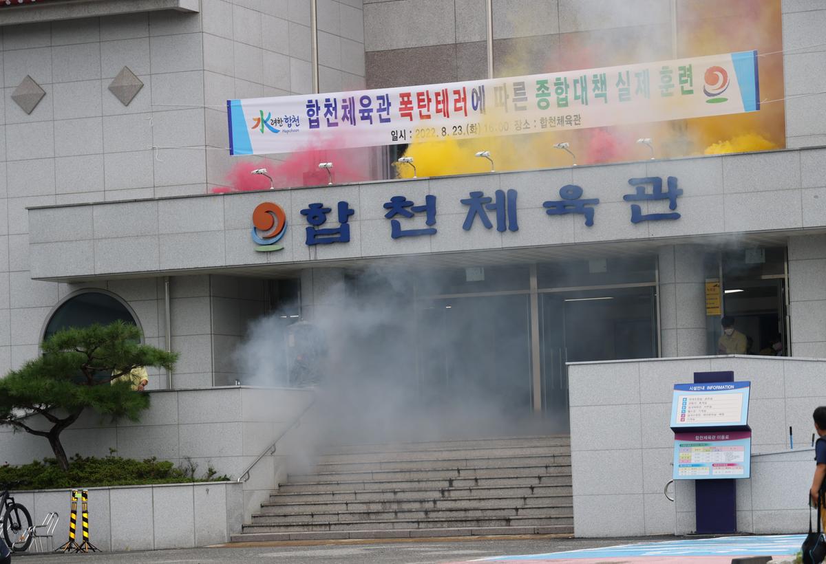 을지연습 실제훈련