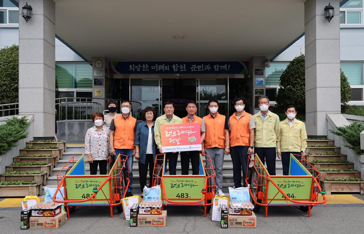 사랑의 리어카 전달식