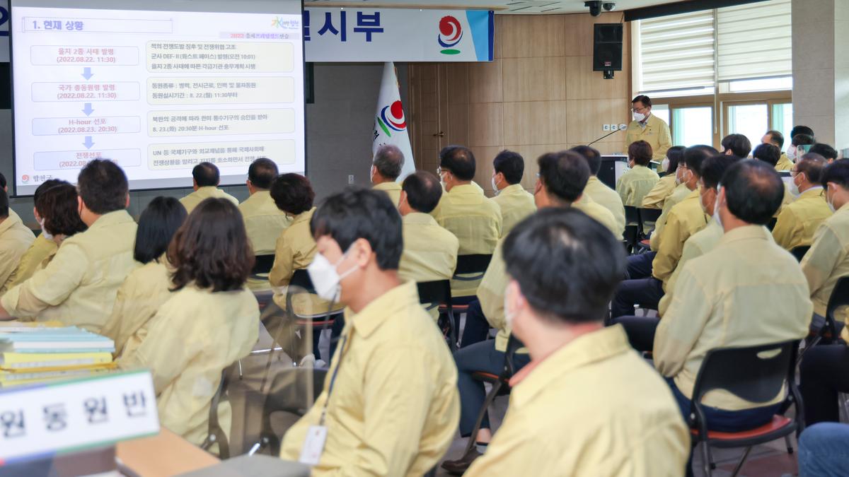 2022년 을지연습 일일상황보고