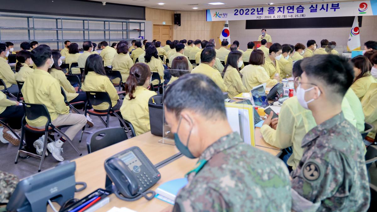 2022년 을지연습 일일상황보고