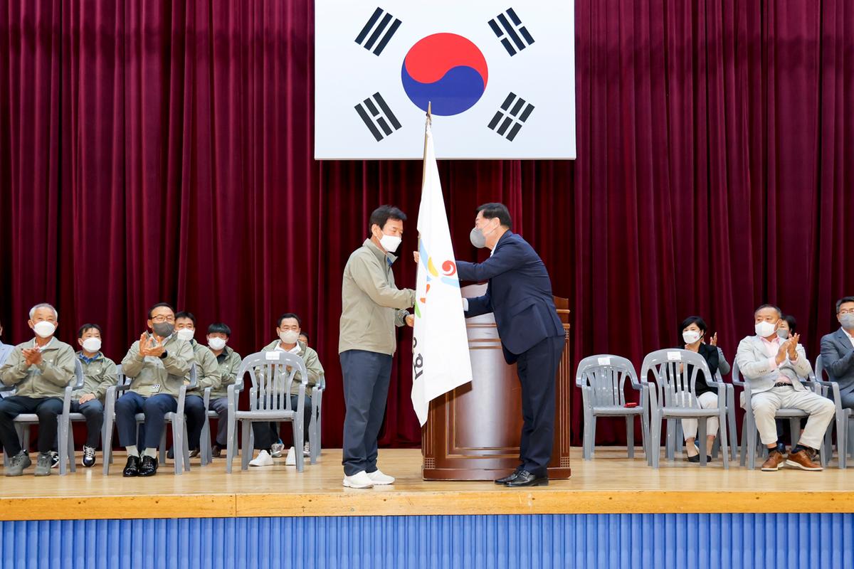 제61회 경남도민체육대회