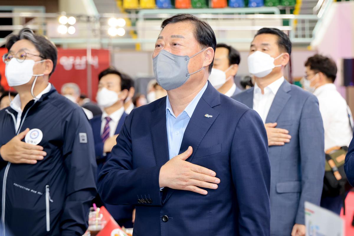 제61회 경남도민체육대회