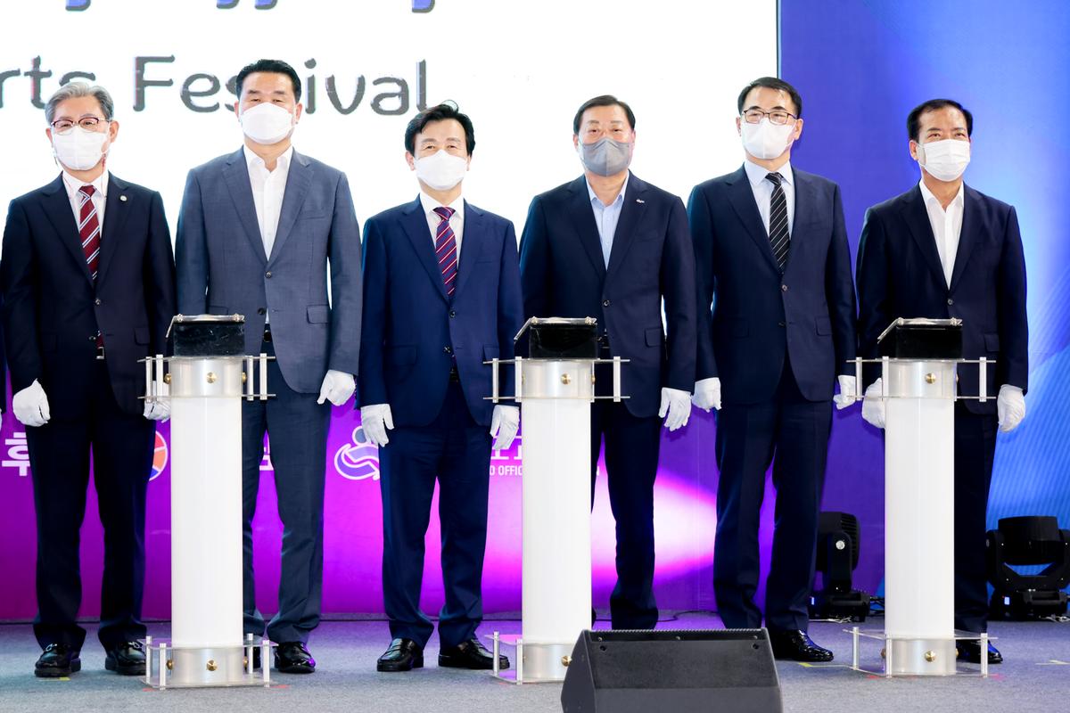 제61회 경남도민체육대회