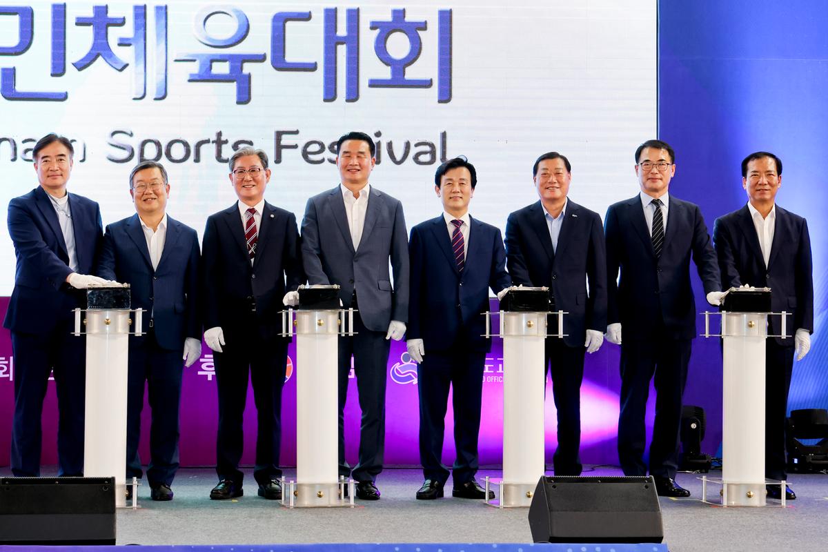 제61회 경남도민체육대회