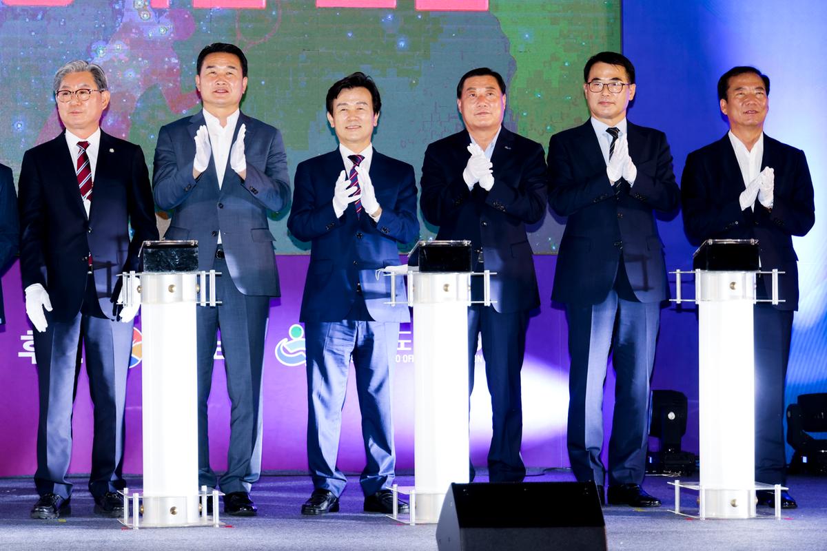 제61회 경남도민체육대회