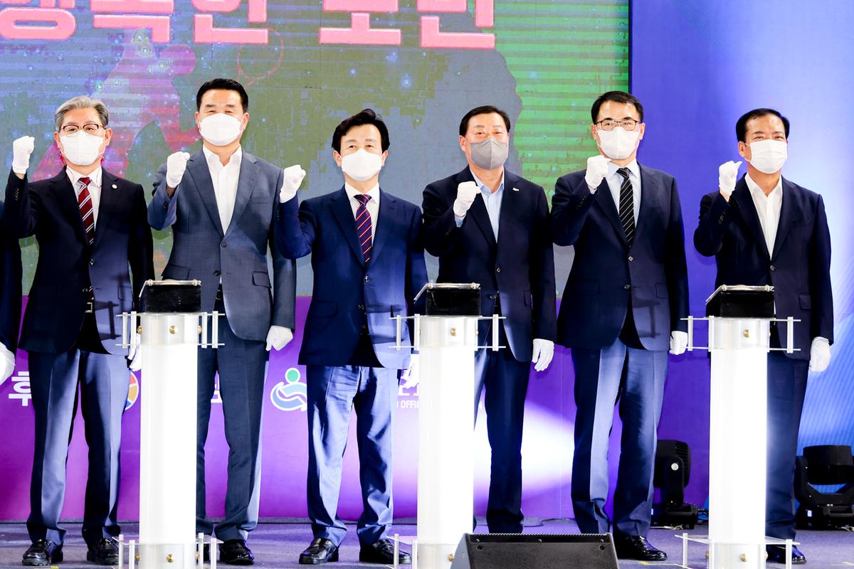 제61회 경남도민체육대회