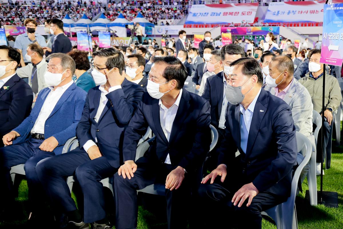 제61회 경남도민체육대회
