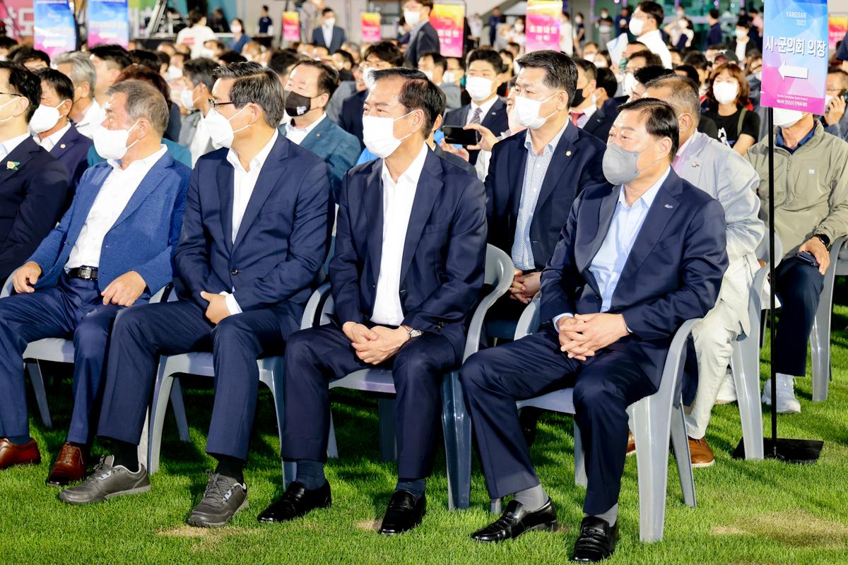 제61회 경남도민체육대회