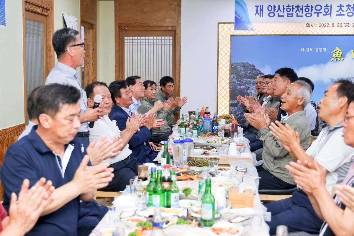 제61회 경남도민체육대회
