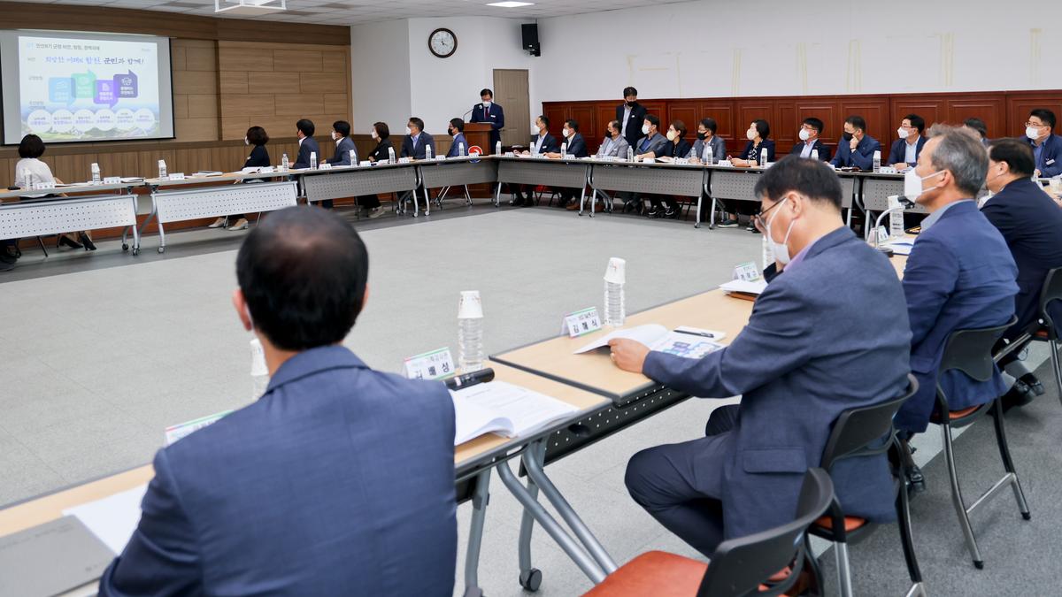 2022년 제1회 읍면장 회의 개최